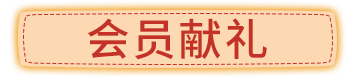 为你推荐