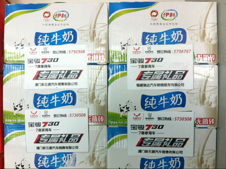 在此次抢购预订活动中,除了走进我们厦门新五菱汽车4S店进行现场订车、体验外,还可以足不出户通过登录上汽通用五菱官网(http://www.sgmw.com.cn)、车享网(http://www.chexiang.com)、五菱宝骏天猫官方旗舰店(http://wulingbaojun.tmall.com)三大平台进行在线预订。同时,还可以参加“宝骏730幸福抢先购”活动,前10000名购车者,即可获得价值1000元的油卡,众多好礼等你畅享!预定及试驾热线0592-5730508/