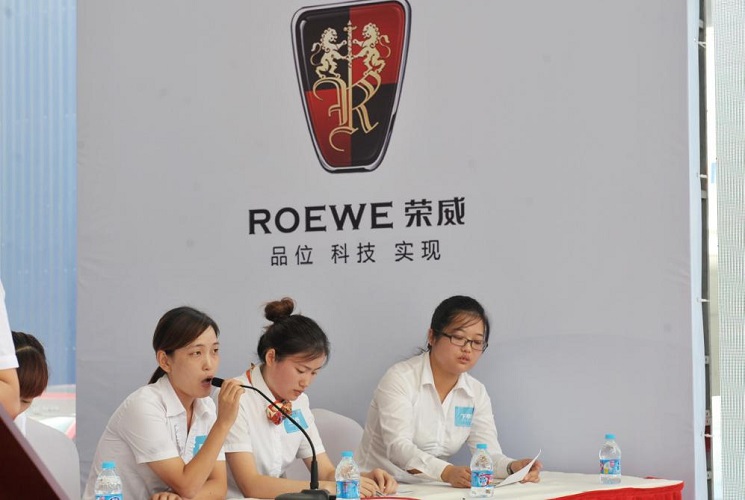 上海汽车网络营销电话邀约大赛圆满落幕